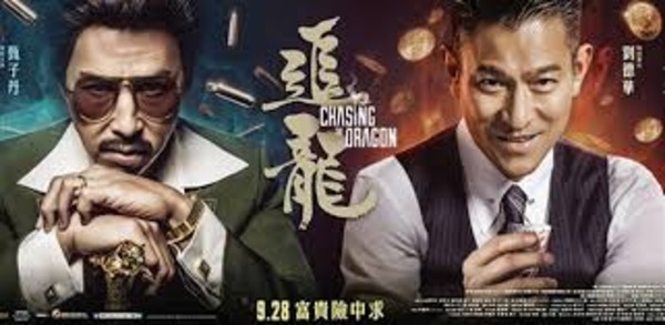 Chasing The Dragon - Action Movie 2017