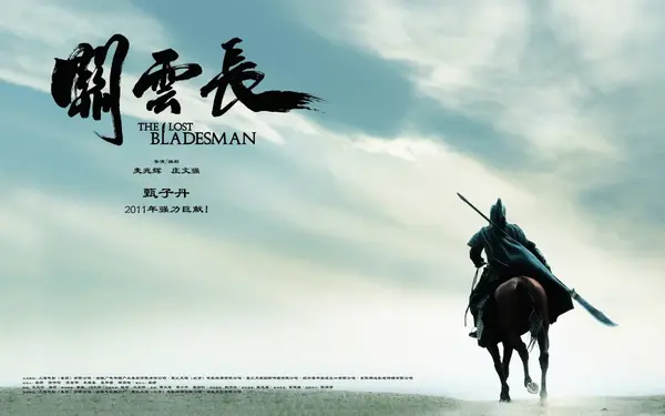 The Lost Bladesman 2011 - Action Movie