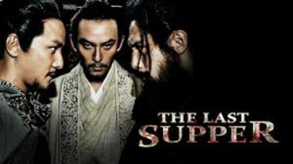 The Last Supper - China Movie 2012