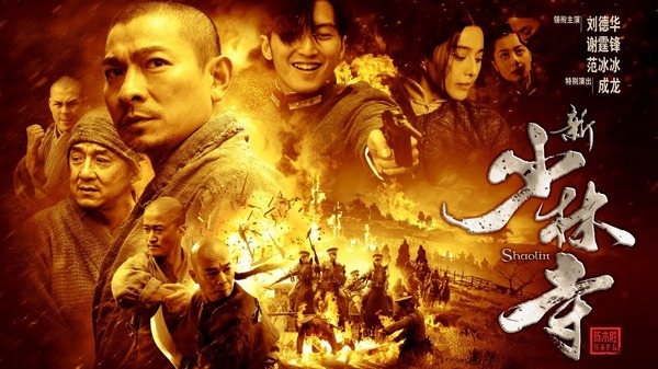 Shaolin - Chinese Movie 2011