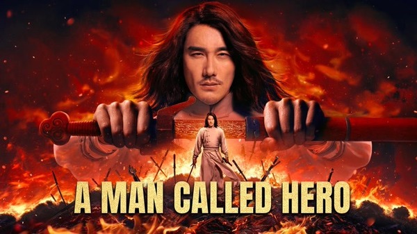 A Man Called Hero - Movie 1999